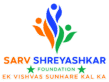 Sarv Shreyashkar Foundation